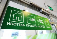 Банки в России установили рекорд по числу выданных ипотечных кредитов