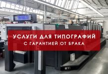 Печать Z-карт