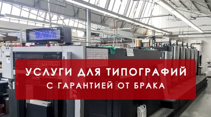 Печать Z-карт