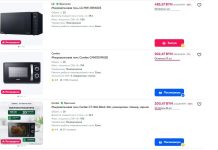 На какие инновационные функции микроволновок обратить внимание