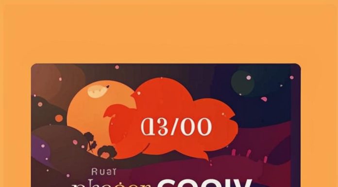 Как найти выгодные промокоды?