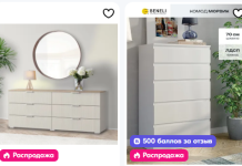 Комод для хранения: как выбрать модель, которая поместит всё и при этом не займёт полкомнаты