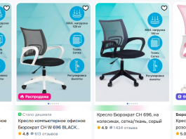 Как выбрать кресла Бюрократ: подробное руководство