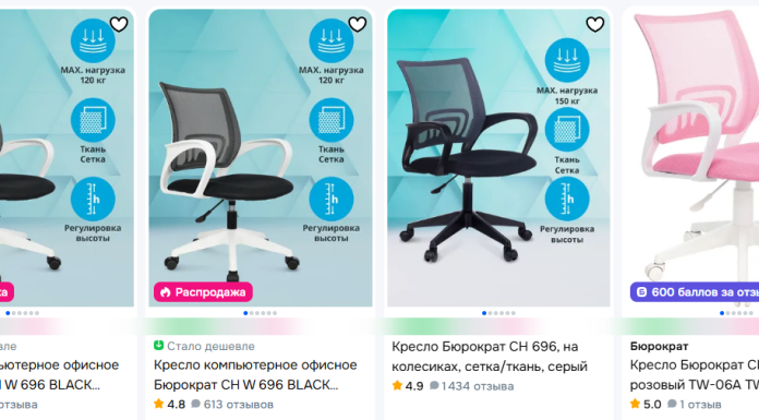 Как выбрать кресла Бюрократ: подробное руководство