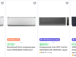 Как выбрать кондиционер Gree