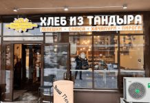 Буквы для вывески: современные технологии изготовления и основные виды