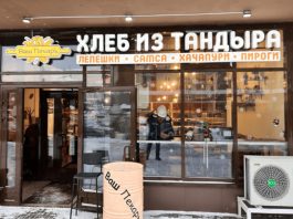 Буквы для вывески: современные технологии изготовления и основные виды