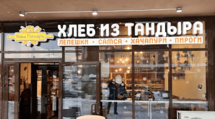 Буквы для вывески: современные технологии изготовления и основные виды