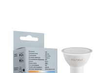 Организация освещения в доме: советы и рекомендации