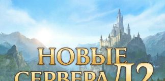 Новые серверы Lineage II: плюсы и минусы запуска свежих миров