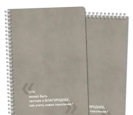 Печать блокнотов на заказ: как создать уникальный продукт для бизнеса и творчества
