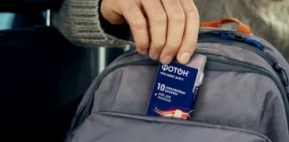 «Фотон»: ваш надёжный партнёр в мире светотехники и электротоваров