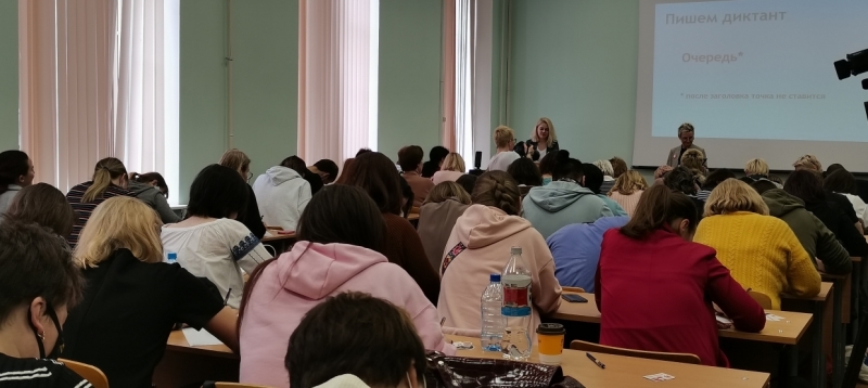 Более 200 петербуржцев написали «Тотальный диктант» на отлично