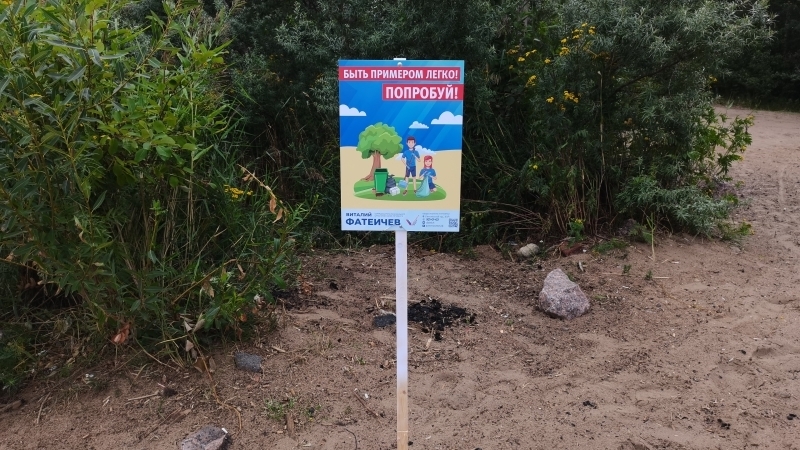 «Это наш дом»: как очищенный Жемчужный пляж защитят от мусора, окурков и стекла