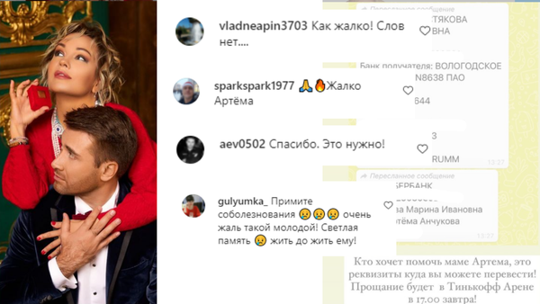 «Это нужно!»: после смерти любимого Буланова попросила о помощи