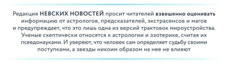 Футуролог попросил не верить в предсказания Ванги о поиске счастья в потоке лжи