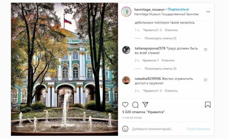 Главные новости 21 сентября для тех, кто все пропустил