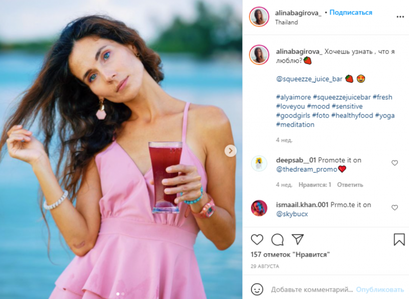 Художница из Петербурга разбилась насмерть в ДТП в Таиланде