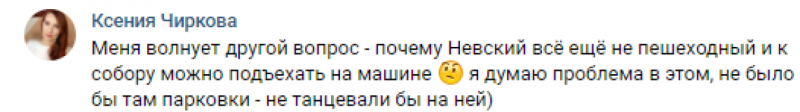 «Я бы жестко разогнала»: вечерние танцы у Казанского собора разозлили петербуржцев