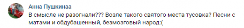 «Я бы жестко разогнала»: вечерние танцы у Казанского собора разозлили петербуржцев
