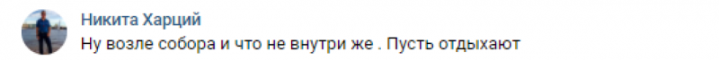 «Я бы жестко разогнала»: вечерние танцы у Казанского собора разозлили петербуржцев