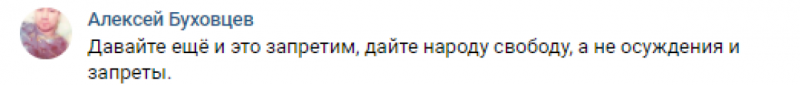 «Я бы жестко разогнала»: вечерние танцы у Казанского собора разозлили петербуржцев