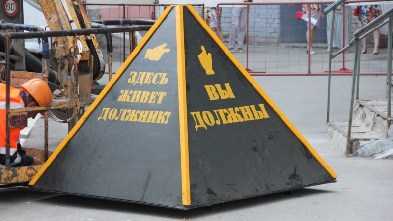 Юристы пояснили, когда петербуржцы за долги могут лишиться единственного жилья