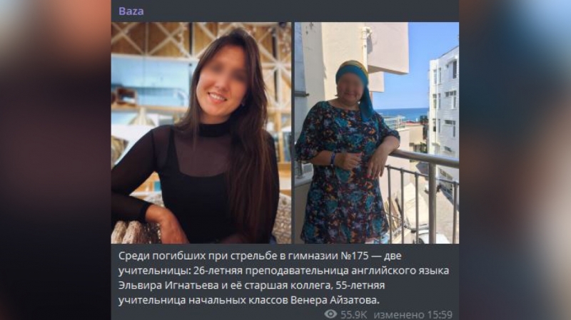 Казанский Колумбайн: что заставило юношу из Татарстана расстрелять школьников