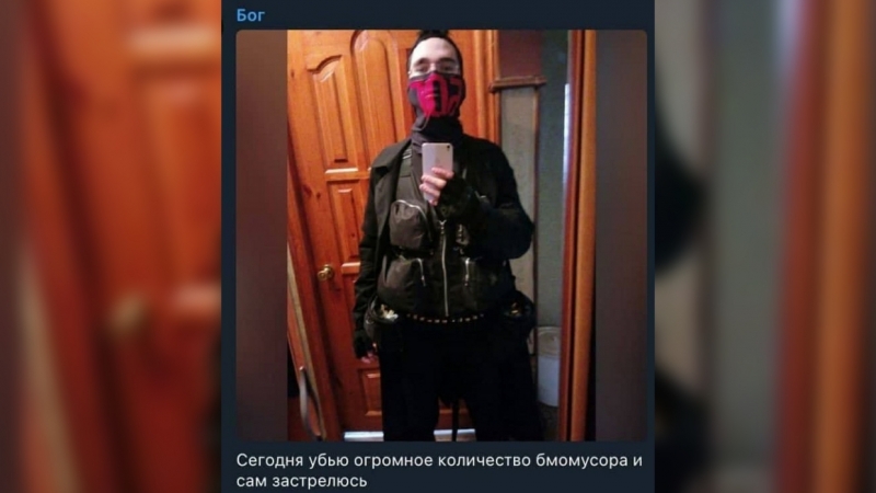 Казанский Колумбайн: что заставило юношу из Татарстана расстрелять школьников