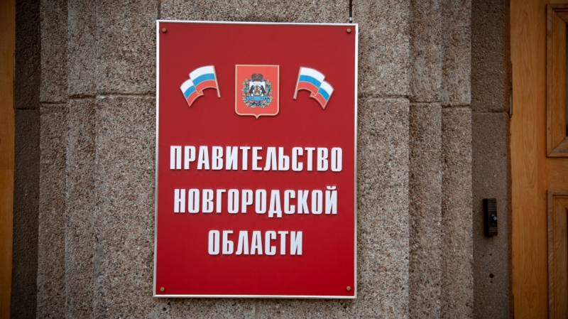 Масштабный интенсив для «подготовленных» пройдет в Новгороде в разгар ограничений