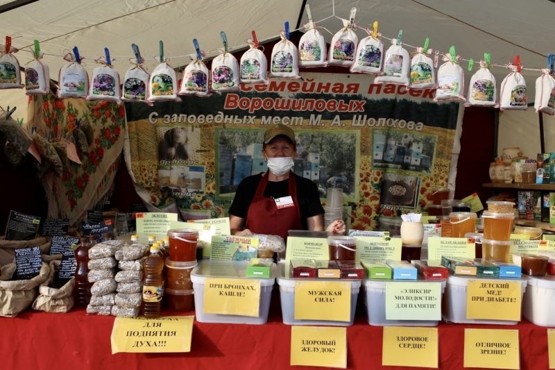 Мед, грибы, свежие овощи: что предлагают покупателям на выставке-ярмарке «Агрорусь»