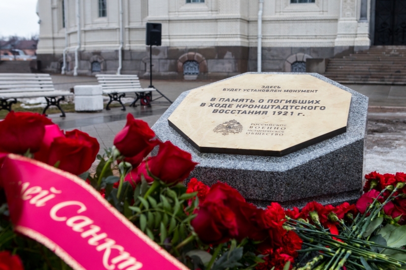 Место закладки памятника жертвам Кронштадтского восстания вызвало вопросы жителей и краеведов