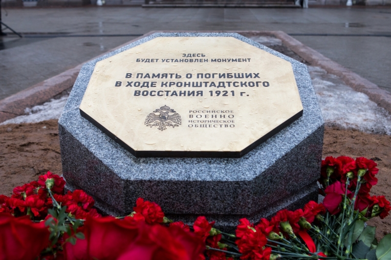 Место закладки памятника жертвам Кронштадтского восстания вызвало вопросы жителей и краеведов