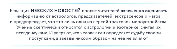 Могут оказаться маньяками: топ-3 неуравновешенных знаков зодиака