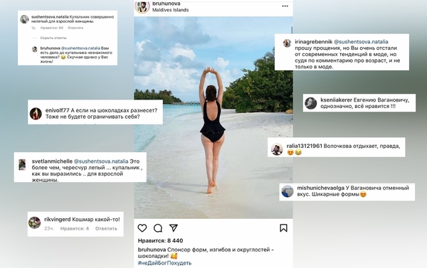 Молодая жена Петросяна сверкнула изгибами в «совершенно нелепом» купальнике