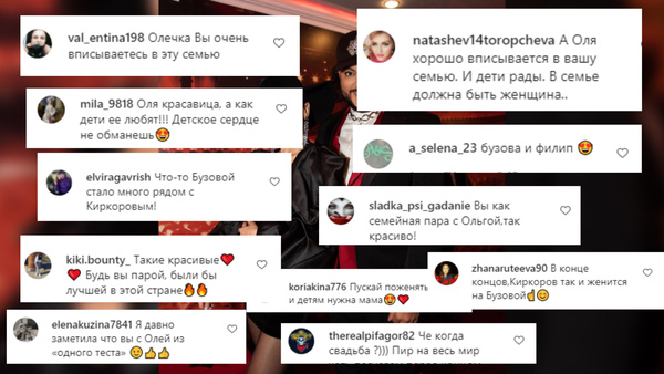 На семейном вечере Киркоров появился с женщиной и вызвал подозрения о скорой свадьбе