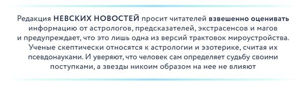 Названы пять пар знаков зодиака, у которых рождаются гениальные и успешные дети