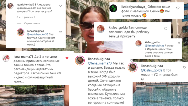 Невестка Валерии опубликовала фото с трехмесячной дочкой и нарвалась на критику