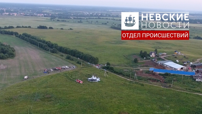 НЕВСКИЕ НОВОСТИ публикуют видео места крушения Ми-8 в Ленобласти с дрона