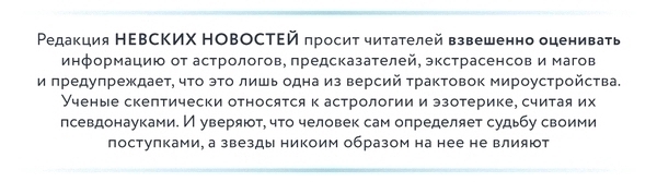 Незабываемое лето: названы пять знаков зодиака, которые обретут настоящую любовь