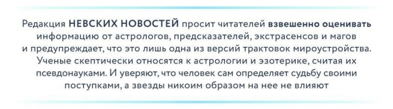 «Никогда на них не женись!»: самые несносные знаки зодиака, которые превратят твою жизнь в ад