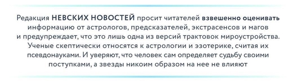 «Они сорвут крупный куш»: таролог назвала четыре знака, которые разбогатеют в начале августа