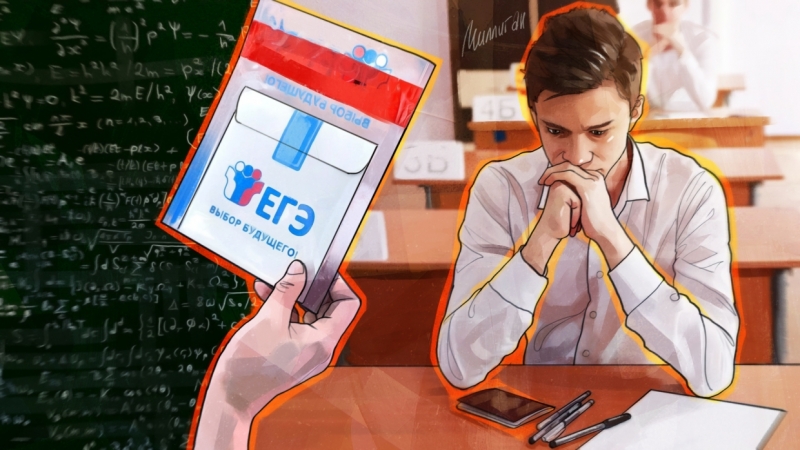 Петербургский выпускник отделался замечанием за шпаргалку на ЕГЭ