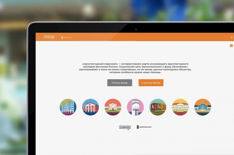 Петербуржцам рассказали об исчезающем архитектурном наследии России