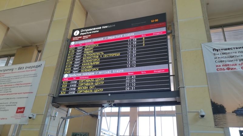 Петербуржцы переполнили Финляндский вокзал в попытках поехать за город