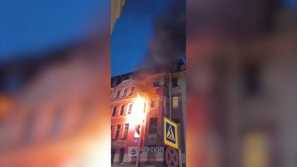 Появилось видео пожара в коммуналке на Колпинской, в котором погибла женщина