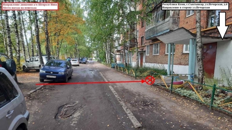 Пожилая женщина и ребенок пострадали в ДТП в Сыктывкаре