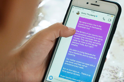 Россияне пожаловались Грете Тунберг на массовое отравление ядами
