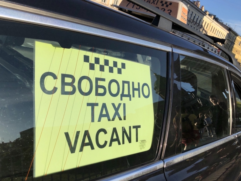 Северодвинская таксистка увезла пассажирку в лес и бросила там одну