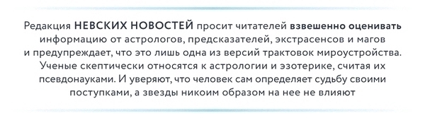 Штормить будет всех: какие глобальные перемены грозят знакам зодиака после затмения